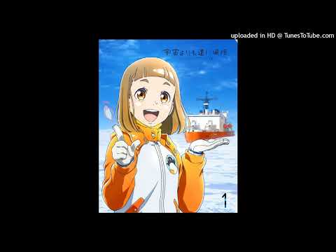 03. ここから、ここから -三宅日向 ソロver.-