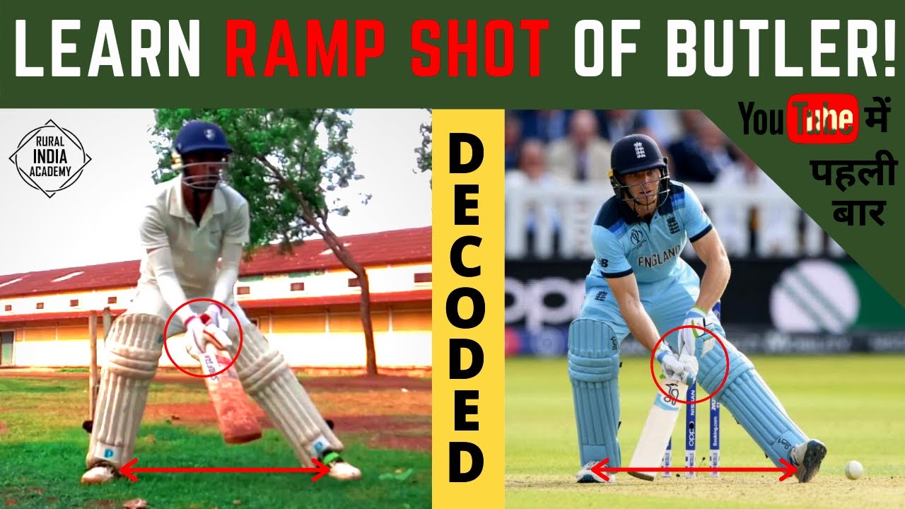 PLAY LIKE JOS BUTTLER HOW TO PLAY RAMP SHOT IN CRICKET YouTube PLAY LIKE JOS BUTTLER HOW TO PLAY RAMP SHOT IN CRICKET YouTube