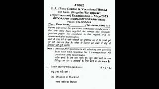 #igu #geography #2023 #B.A privious year question paper 4semester (HUMAN GEOGRAPHY NEW)