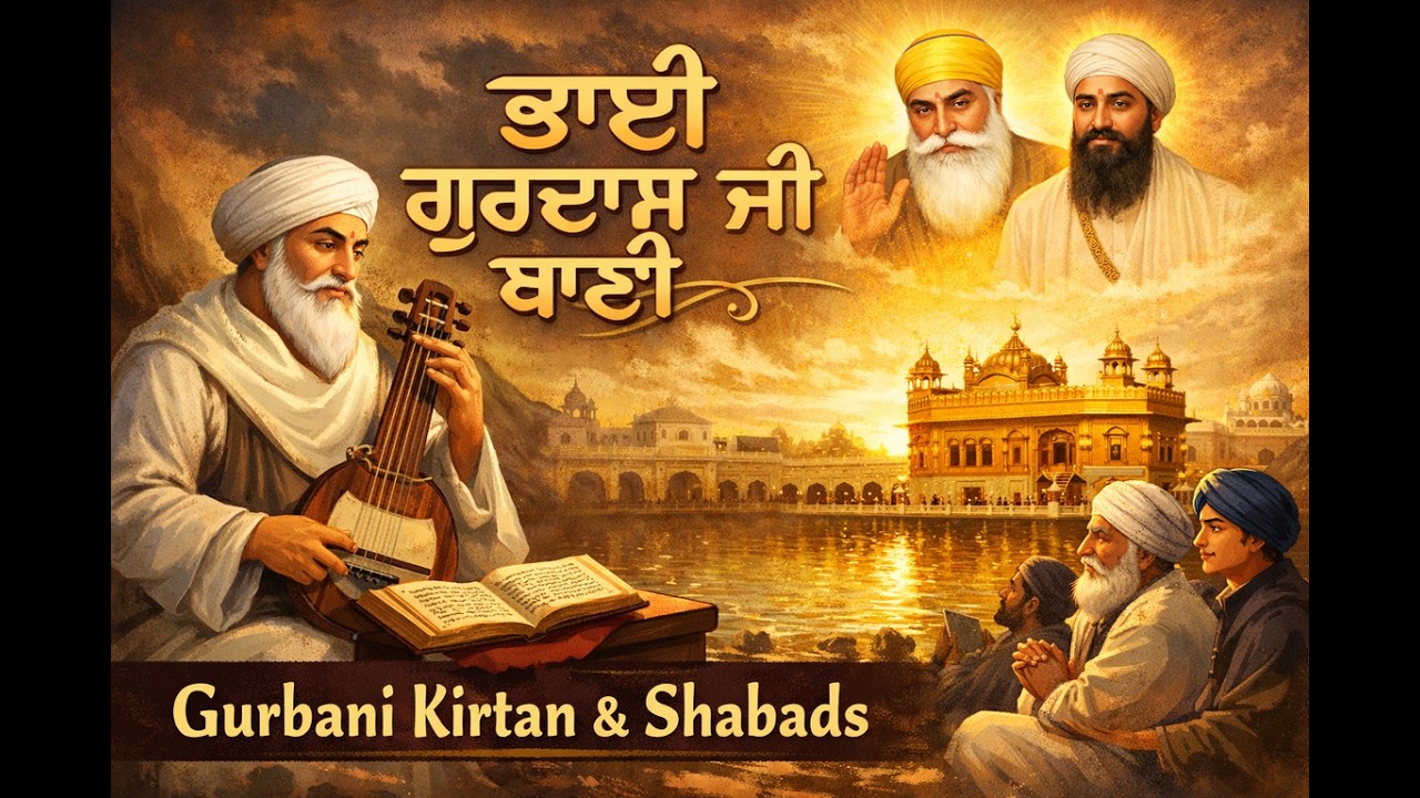 Bhai Gurdas Ji Bani - Gurbani Kirten & Shabad