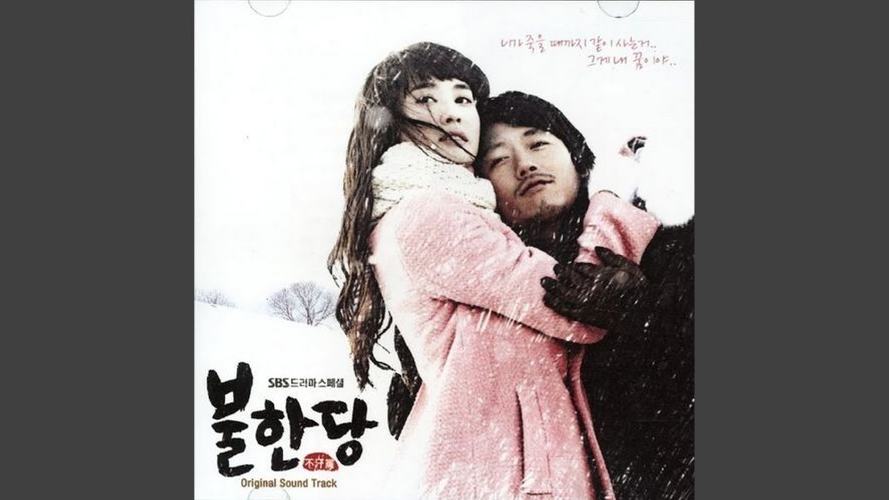 참 못됐습니다. (참 못됐습니다.)