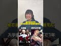 #代アニ に通ってこんなに大きくなりました！💪✨ 今年もいっぱい成長しよう❣️ #ウマ娘 #ウマ娘プリティーダービー #代々木アニメーション学院 ＃よあにーず #声優 #俳優 #イラスト #アニメ