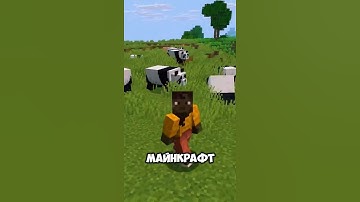 Сделал СВОЙ Minecraft! #minecraft #memes #unity #майнкрафт #юнити #мемы