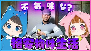 ちろぴのの配信のサムネイル画像