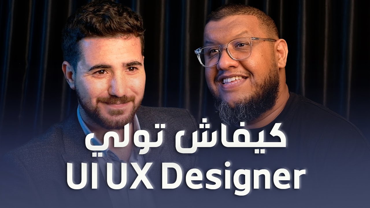 Parcours ep 26 UI UX Designer | Marwen Essalah