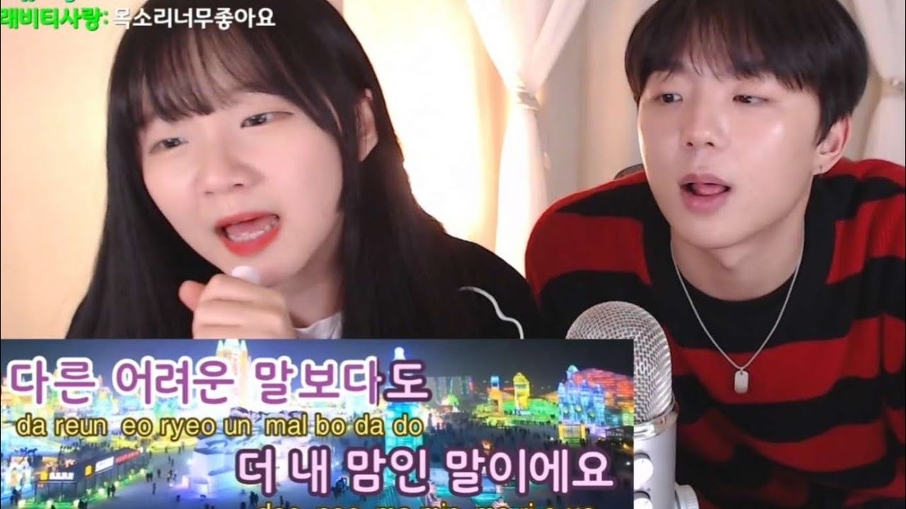 진자림&래원 듀엣 노래방 모음
