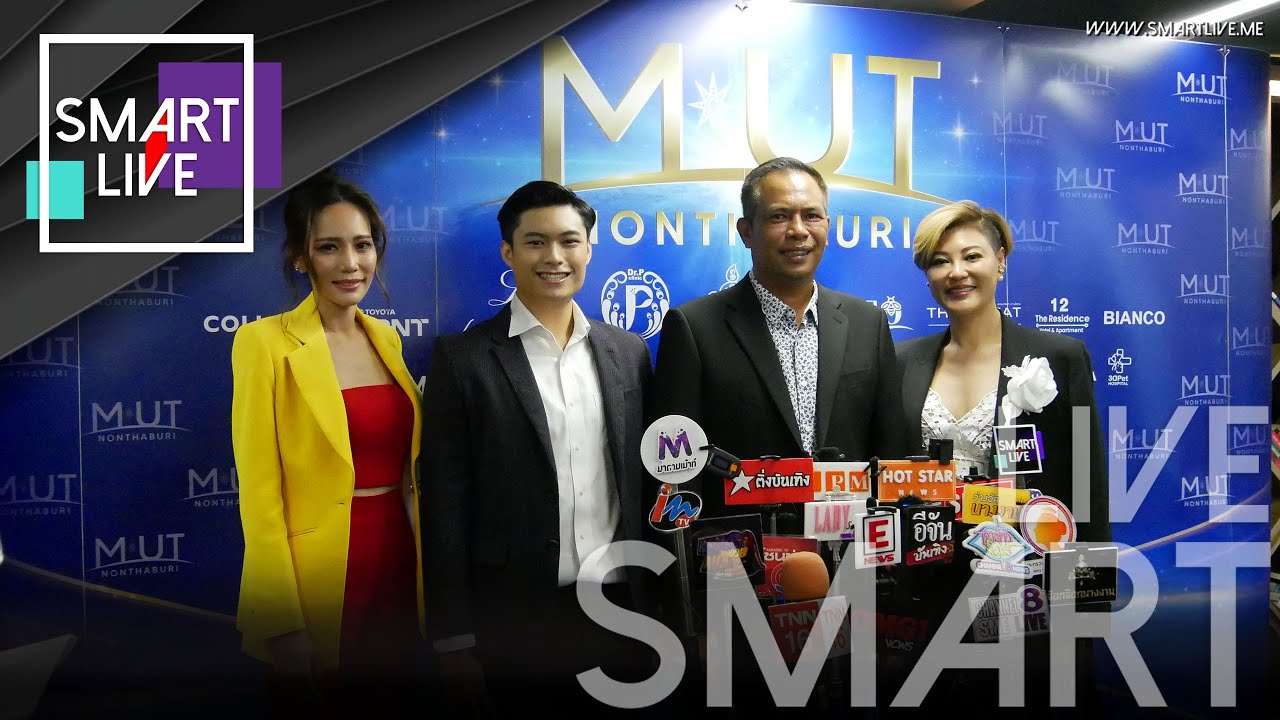 JW GROUP สนับสนุน กองประกวด MUT นนทบุรี เดินหน้าขยายธุรกิจคอนโด-โรงแรม