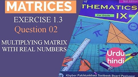 exercise 1.3 question 2 | multiplication of matrix with real   | KPK Board 9th Math | in Urdu Hindi