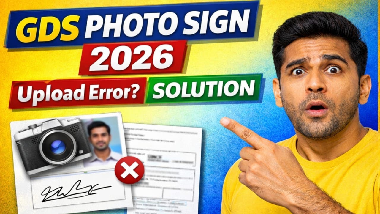 GDS Online Photo & Signature Upload 2026 | Size, Format & Full Process l GDS PHOTO SIGN 2026