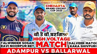 Adampur(Talwinder Sosan & Ravi Noorpur) Ve Ballarwal(Kaka Shivpuri & Dalveer) Cosco Cricket Mania