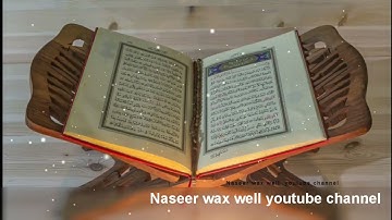 سورة القمر   الشيخ عبدالمجيد العمري