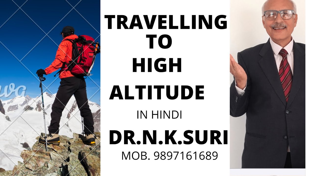TRAVELLING TO HIGH  ALTITUDE (IN HINDI ) DR.N.K.SURI MD