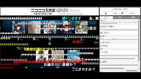 くろくろ