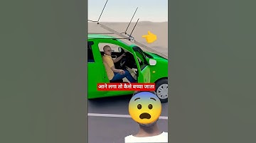 What To Do IF Power Lines Fall On Your Car 😨(3D Animation in Hindi) #shorts