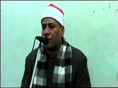 الشيخ محمد الطاروطي آخر الأنبياء والحج عزاء عائلات حمد عزبة العرب ديرب نجم 27 4 2018 الشيخ محمد الطاروطي آخر الأنبياء والحج عزاء عائلات حمد عزبة العرب ديرب نجم 27 4 2018