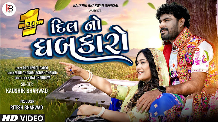 Dil No Dhabkaro | Kaushik Bharwad| Latest Gujarati Non Stop Love Songs 2023