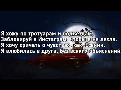 Абрикоса - Влюбилась в друга