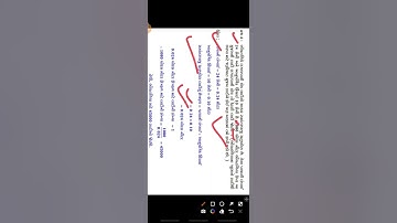 std 8 ch 11 sub maths  swadhyay 11.1 sum 3,4,5