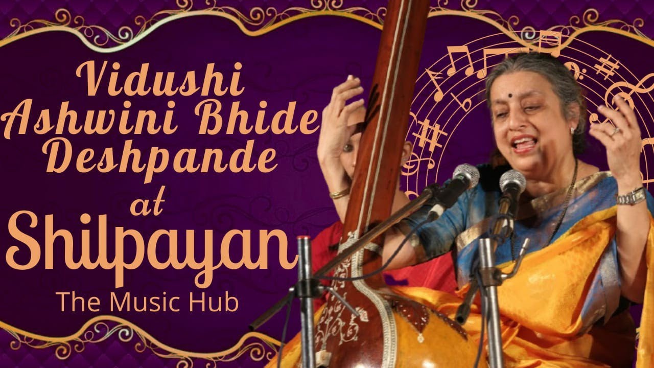 Raag Marubihag by Vidushi Ashwini Bhide Deshpande (Part-1)  (Shilpayan The Music Hub)