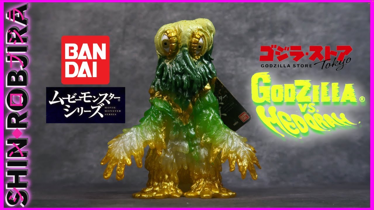 Bandai Limited Movie Monster Series: Hedorah (Matcha Sweets Color