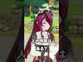 【原神】なんかツッコミたくなる誕生日ボイス3選【Genshin Impact】【ふくやマスター】#原神 #genshinimpact #Shorts