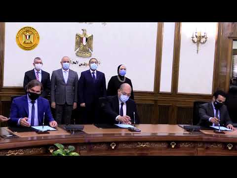رئيس الوزراء يشهد التوقيع على عقد بيع قطعتي أرض لإنشاء مصنع ألماني بمدينة العاشر من رمضان