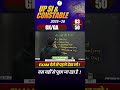 💥UP SI &amp; Constable I GK/CA Class 03 | Exam देने से पहले देख लो  💥