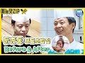 [예능맛ZIP/백종원의 골목식당] 둔촌동 모둠초밥집의 비포&애프터 모음ZIP. / Backstreet