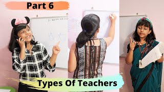 Types Of Teachers | Part 6 Funny Act By Priyanshi | Most demanded video | Learn With Priyanshi