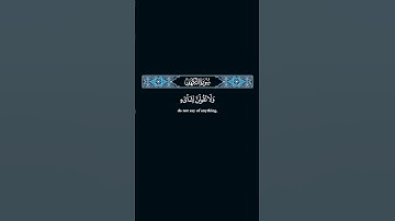ولا تقولن لشيء إني فاعل ذلك غدا#علي_جابر #ياسر_الدوسري #quran #tilawat #تلاوة_خاشعة #قرآن