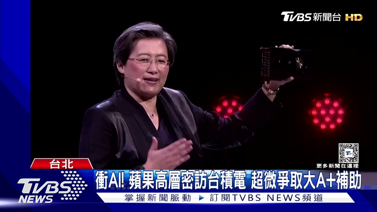 從台獨到和平保台! 賴清德520演說成焦點｜TVBS新聞 @TVBSNEWS01