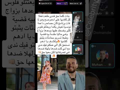 فضيحةوقضية ضد ادهم قسمة ونصيب ضحك اكسبلور    ترند