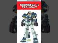 地球連邦海軍とかいうガチでいらない子【ガンダムの反応集】#ガンダム反応集#機動戦士ガンダム