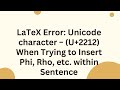LaTeX Error: Unicode character − (U+2212) When Trying to Insert Phi, Rho, etc. within Sentence