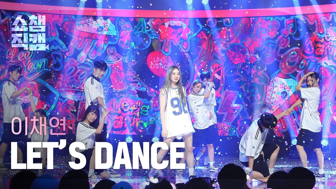 [쇼챔직캠 4K] LEE CHAE YEON - LET'S DANCE (이채연 - 렛츠 댄스) | Show Champion ...