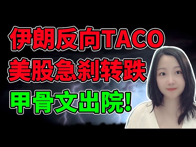海峡粗大事了