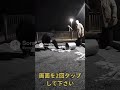 夜の見張りおばあちゃん #shorts