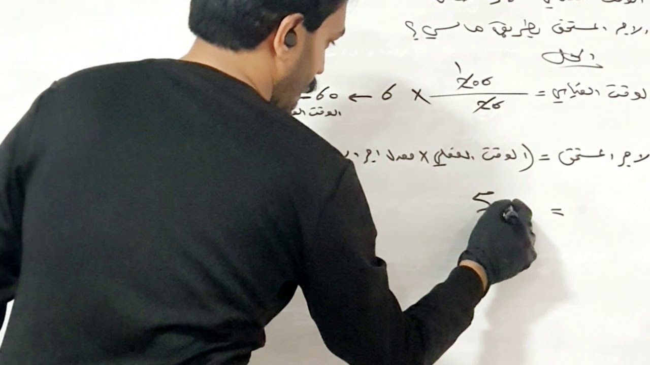 محاسبة التكاليف / السادس تجاري / امثلة هالسي و روان / للاستاذ ليث الغراوي