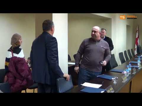 დაპირისპირება საკრებულოს წევრსა და თავმჯდომარეს შორის