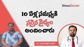 Life-Changing Relief: Patient Raves About Sinus Doctor's Treatment Journey! | Dr. Chaitanya Rao by Sinus Doctor 331 views 1 month ago 51 seconds