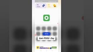 SIGNUP & WITHDRAW OFFER | NEW EARNING APP TODAY 2023 | BRAINY APP #shorts #Viralshorts screenshot 4