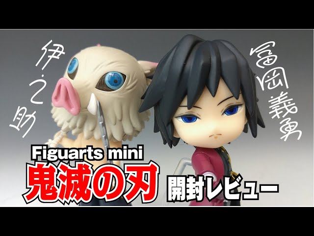 ① 鬼滅の刃 Figuarts mini 新品 12点まとめ売り 義勇 実弥 他 鬼滅の刃』竈門炭治郎、竈門禰豆子、冨岡義勇、胡蝶しのぶ、煉獄