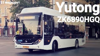 Yutong ZK6890HGQ || АС 515 72 || 51 маршрут || Тюмень.