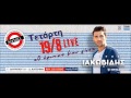 Iakovidis Petros Live Kartell Design Cafe O Erotas Mou Gine Iakovidis Petros Live Kartell Design Cafe O Erotas Mou Gine