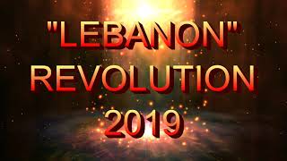 LEBANON - 2019 - ثورة وطن  كلنا للوطن Thawret Watan