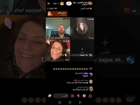 عركه زوزو ونور التونسيه زوزو تغار على وضاح وصا الي الصار 