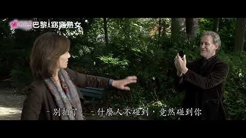 Thumbnail of 【10th紫荊】:巴黎窈窕熟女