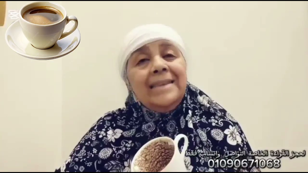  قراءه فنجان برج الجوزاء اليوم 🔞🔇 أبشرررر ثم أبشرررر🖐️رجوع للحبيب وخروج الطرف الآخر‼️هتوصل لفين بعد.