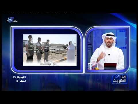 تفقد معالي نائب رئيس الحرس الوطني الشيخ مشعل الأحمد الصباح أعمال صيانة الشوراع أمام الرئاسة العامة