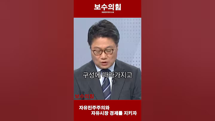 한쪽만 보고가는 극단적인 정부 그리고 반쪽짜리 국가 #이재명